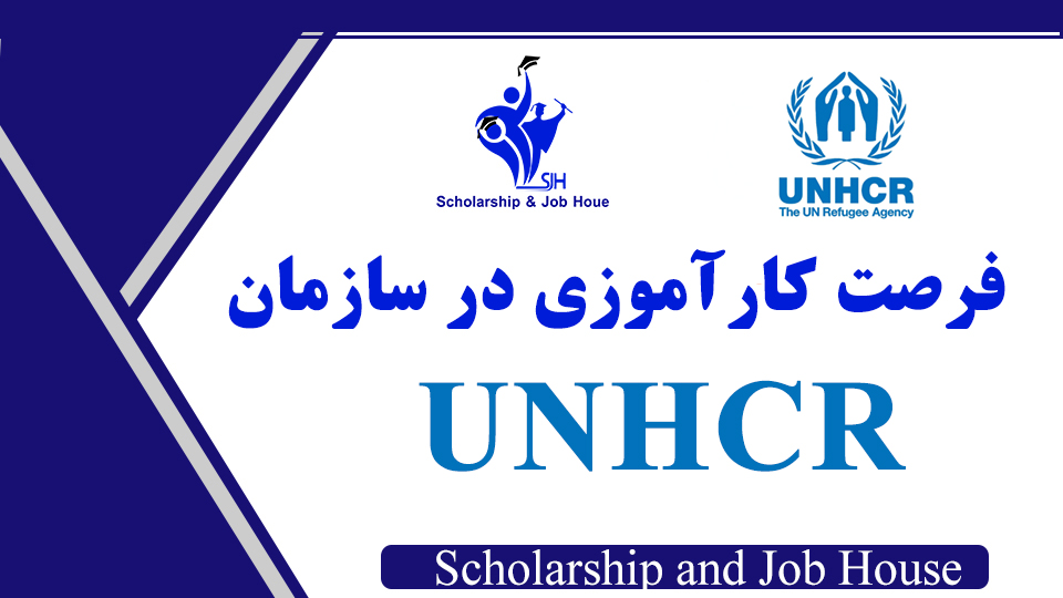 Unhcr Internship In Geneva Scholarship And Job House