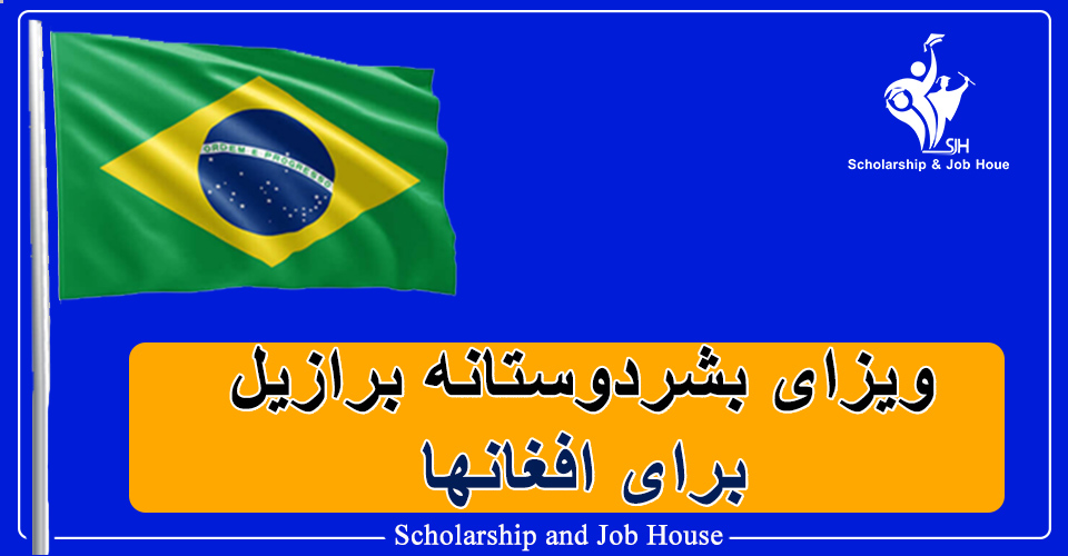 Brazil Humanitarian Visa for Afghan Citizen. Scholarship and Job House