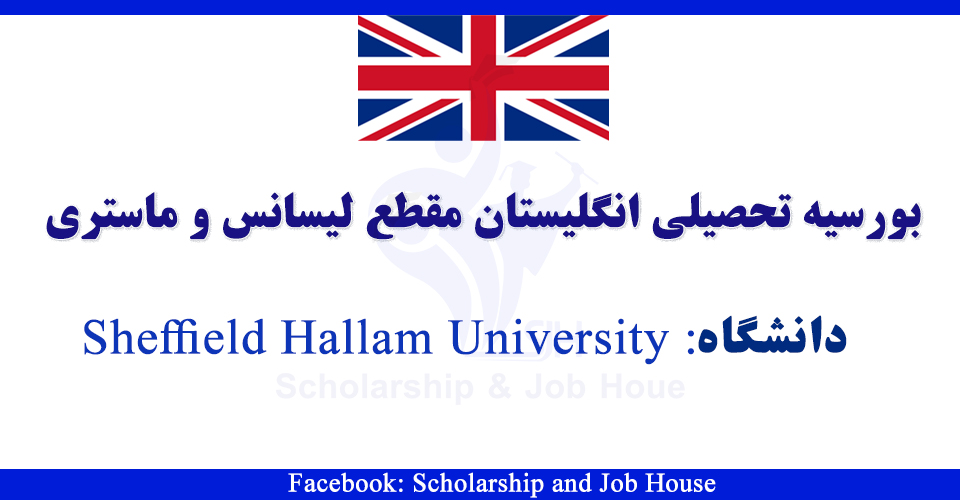 Sheffield Hallam University Scholarships For International Students In ...